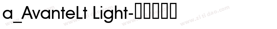 a_AvanteLt Light字体转换